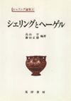 論集1